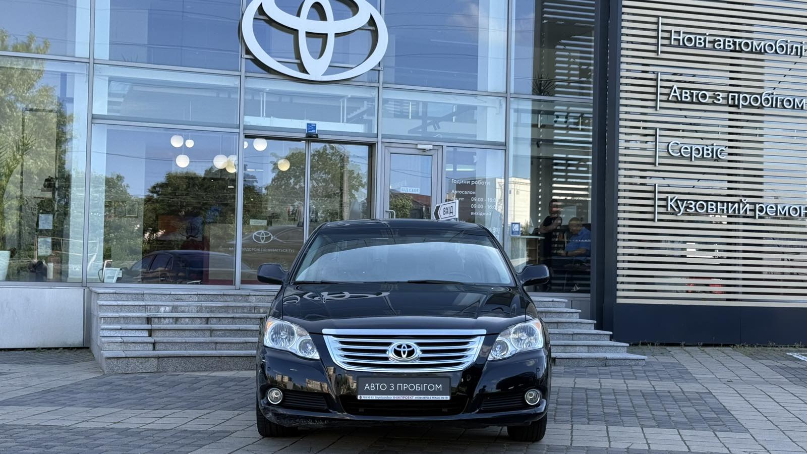 Toyota AVALON 2008 року, Седан, Тойота Центр Одеса "Інжпроект", м.Одеса | Фото № 5 Toyota AVALON 2008 року з пробігом 135500 км, Седан, Тойота Центр Одеса "Інжпроект", м.Одеса - 320000 ГРН | Фото № 5