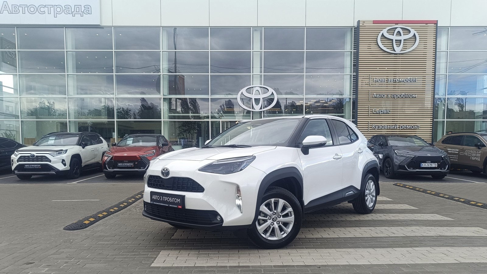 Toyota YARIS CROSS 2025 року з пробігом 11578 км, Хетчбек, Тойота Центр Київ "ВіДі Автострада", м.Київ - 1320000 ГРН | Фото № 1