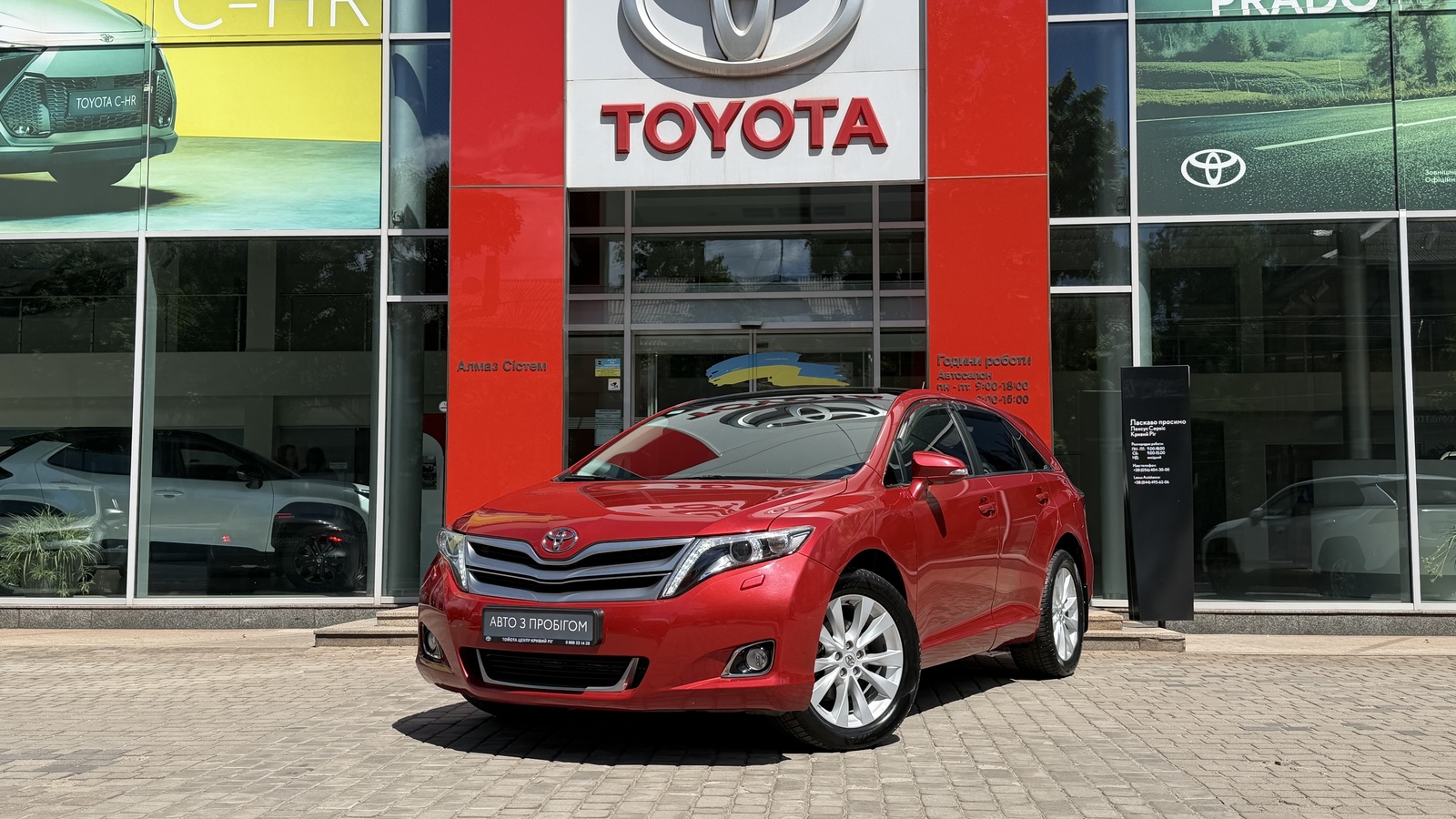 Toyota VENZA 2013 року з пробігом 45540 км, Універсал, Тойота Центр Кривий Ріг "Алмаз Сістем", м.Кривий Ріг - 750000 ГРН | Фото № 1