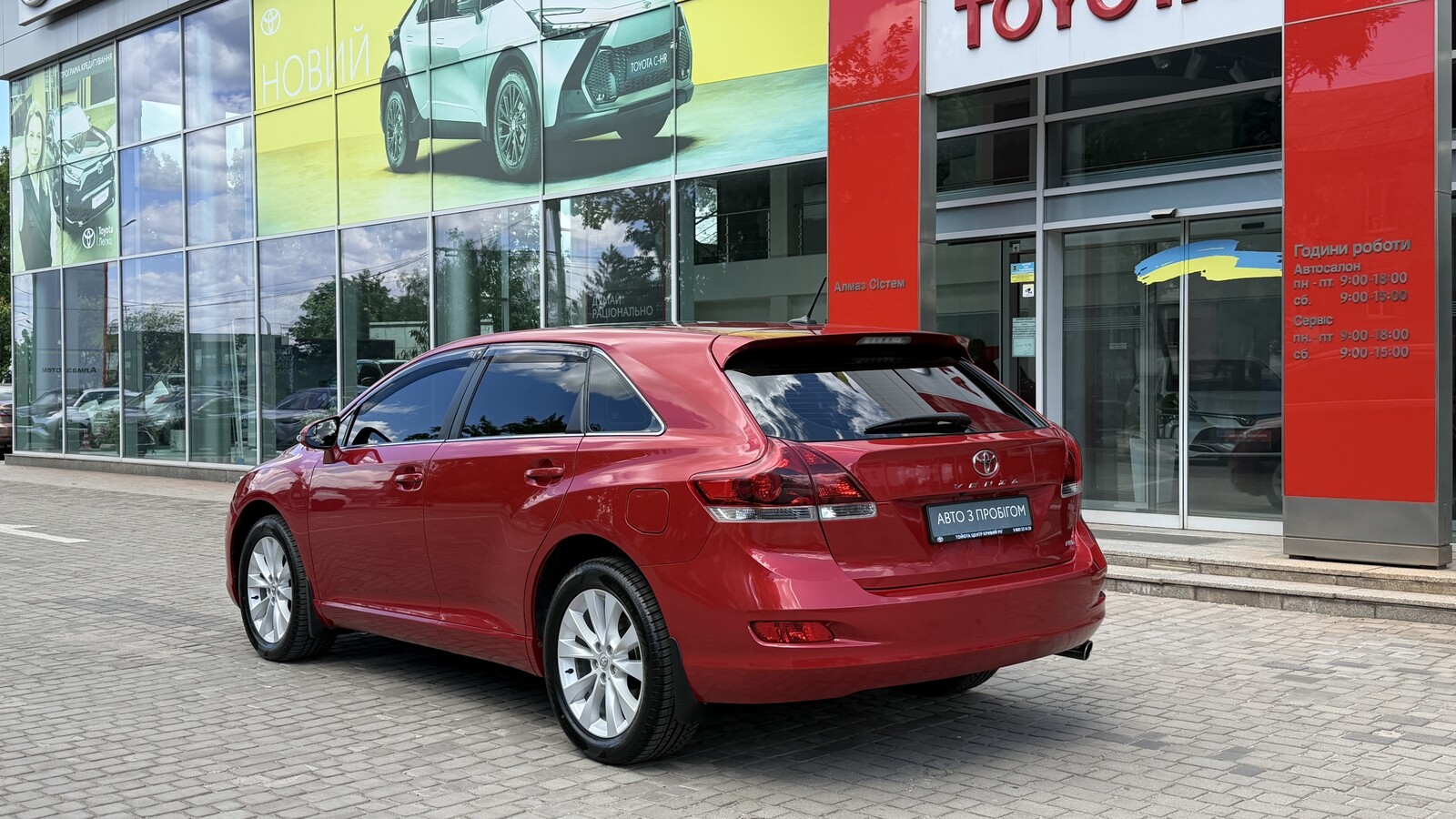 Toyota VENZA 2013 року з пробігом 45540 км, Універсал, Тойота Центр Кривий Ріг "Алмаз Сістем", м.Кривий Ріг - 750000 ГРН | Фото № 2