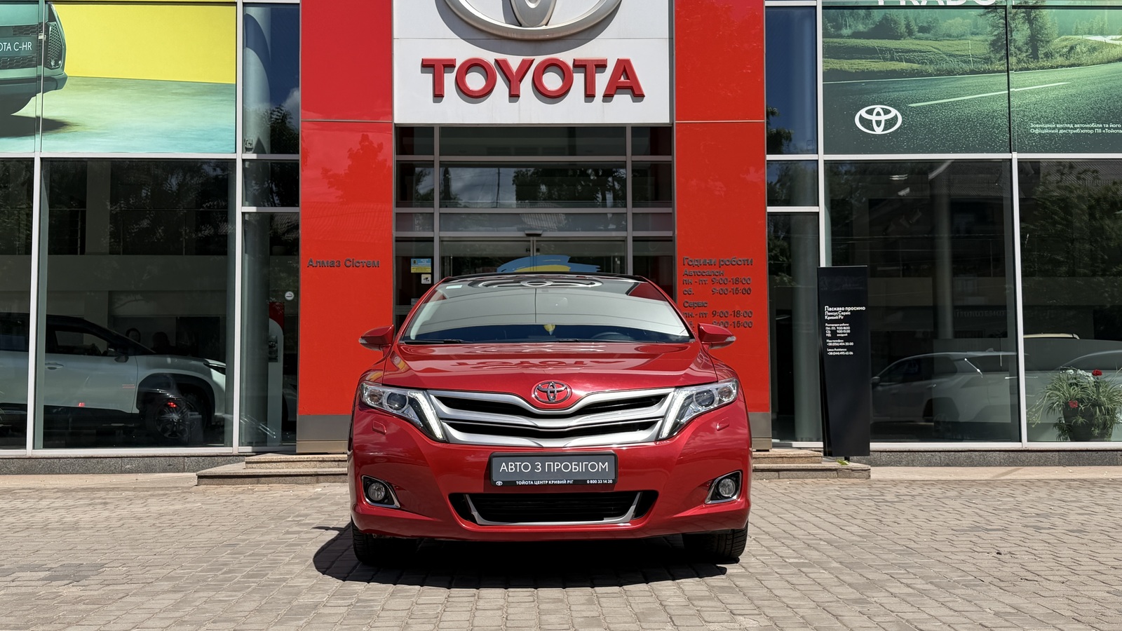 Toyota VENZA 2013 року з пробігом 45540 км, Універсал, Тойота Центр Кривий Ріг "Алмаз Сістем", м.Кривий Ріг - 750000 ГРН | Фото № 5