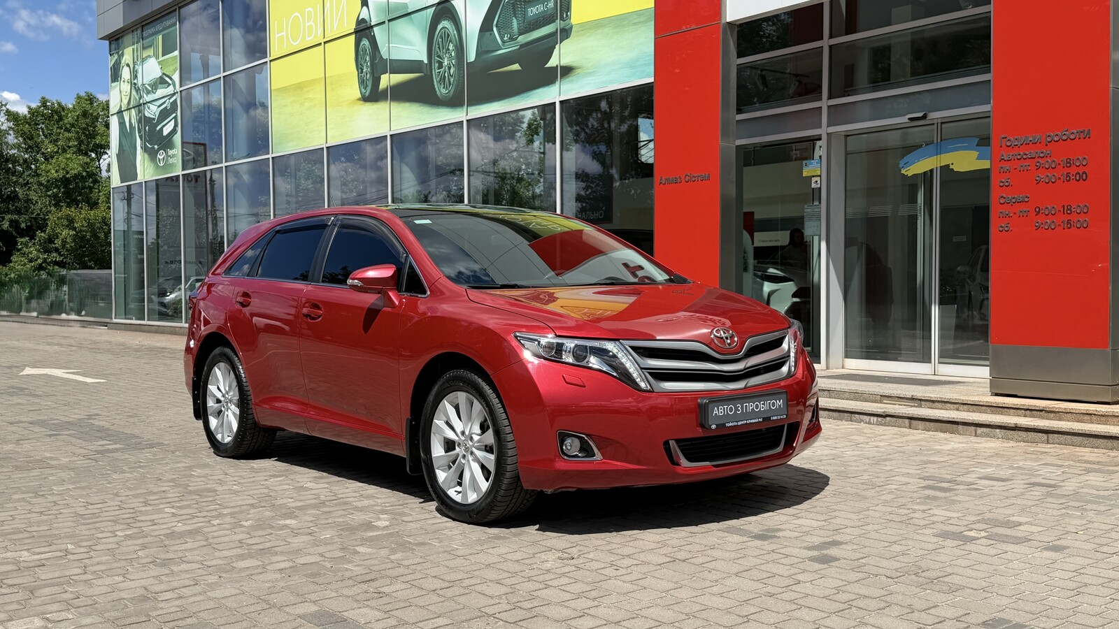 Toyota VENZA 2013 року з пробігом 45540 км, Універсал, Тойота Центр Кривий Ріг "Алмаз Сістем", м.Кривий Ріг - 750000 ГРН | Фото № 19