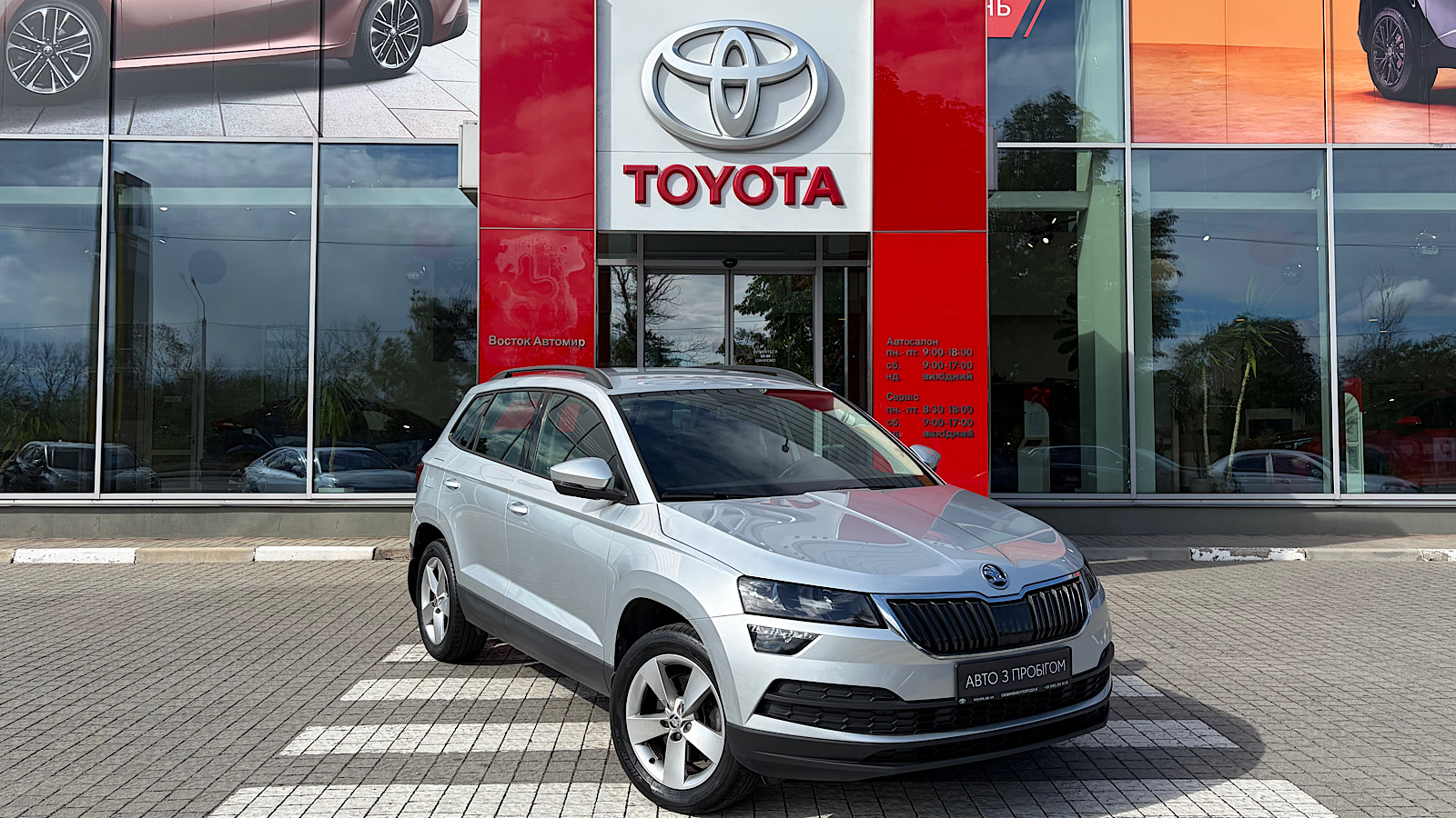Інші авто SKODA Karoq 2018 року, Універсал, Тойота Центр Запоріжжя "Восток Автомир", м.Запоріжжя | Фото № 18 Інші авто SKODA Karoq 2018 року з пробігом 74000 км, Універсал, Тойота Центр Запоріжжя "Восток Автомир", м.Запоріжжя - 940395 ГРН | Фото № 18