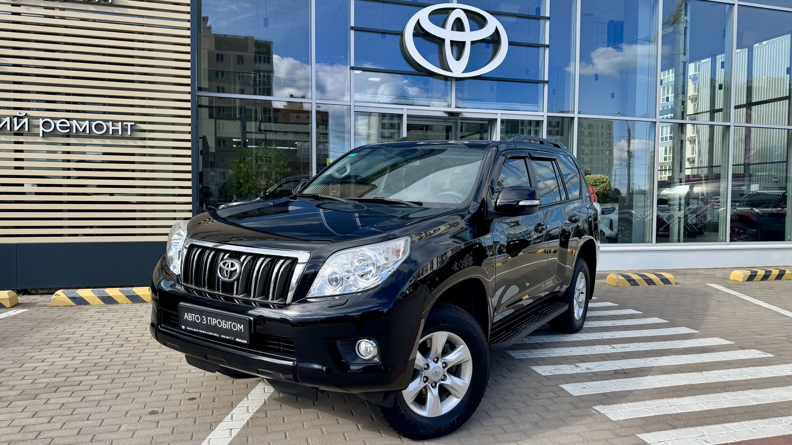 Toyota LAND CRUISER PRADO 2012 року, Універсал, Тойота Центр Чернігів "Соллі-Плюс", м.Чернігів | Фото № 1 Toyota LAND CRUISER PRADO 2012 року з пробігом 162003 км, Універсал, Тойота Центр Чернігів "Соллі-Плюс", м.Чернігів - 990000 ГРН | Фото № 1