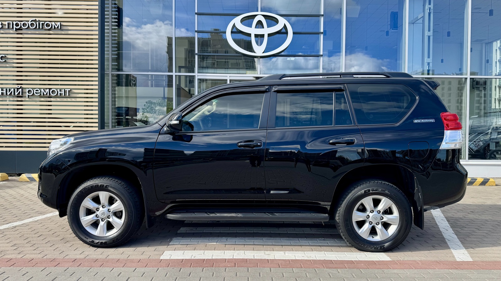 Toyota LAND CRUISER PRADO 2012 року, Універсал, Тойота Центр Чернігів "Соллі-Плюс", м.Чернігів | Фото № 3 Toyota LAND CRUISER PRADO 2012 року з пробігом 162003 км, Універсал, Тойота Центр Чернігів "Соллі-Плюс", м.Чернігів - 990000 ГРН | Фото № 3