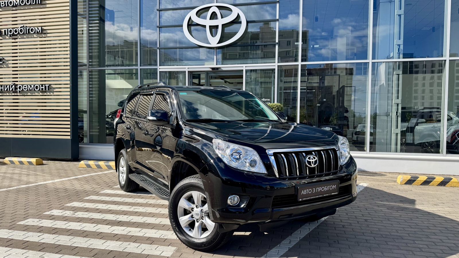 Toyota LAND CRUISER PRADO 2012 року, Універсал, Тойота Центр Чернігів "Соллі-Плюс", м.Чернігів | Фото № 18 Toyota LAND CRUISER PRADO 2012 року з пробігом 162003 км, Універсал, Тойота Центр Чернігів "Соллі-Плюс", м.Чернігів - 990000 ГРН | Фото № 18