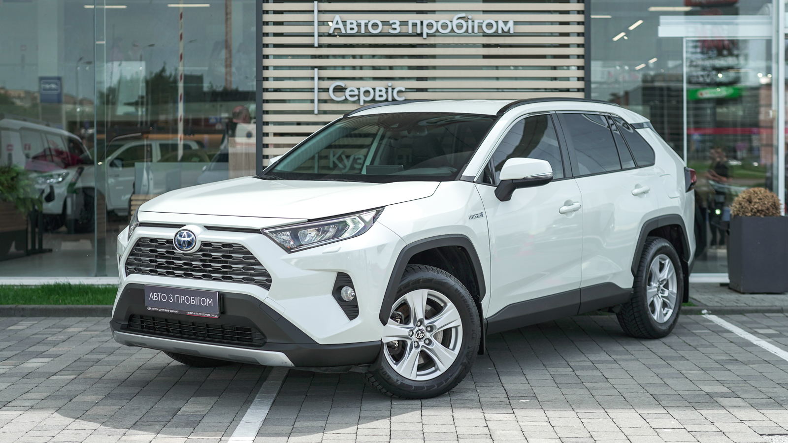Toyota RAV4 2021 року, Універсал, Тойота Центр Львів "Діамант", м.Львів | Фото № 1 Toyota RAV4 2021 року з пробігом 127750 км, Універсал, Тойота Центр Львів "Діамант", м.Львів - 1367100 ГРН | Фото № 1