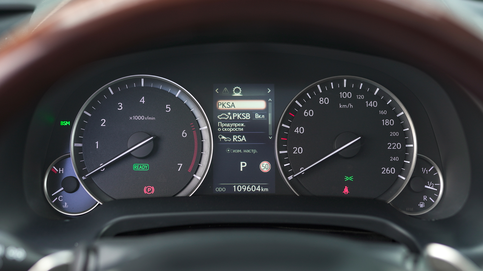 Lexus RX 450h 2019 року з пробігом 109595 км, Універсал, Лексус Львів, м.Львів - 2293200 ГРН | Фото № 30