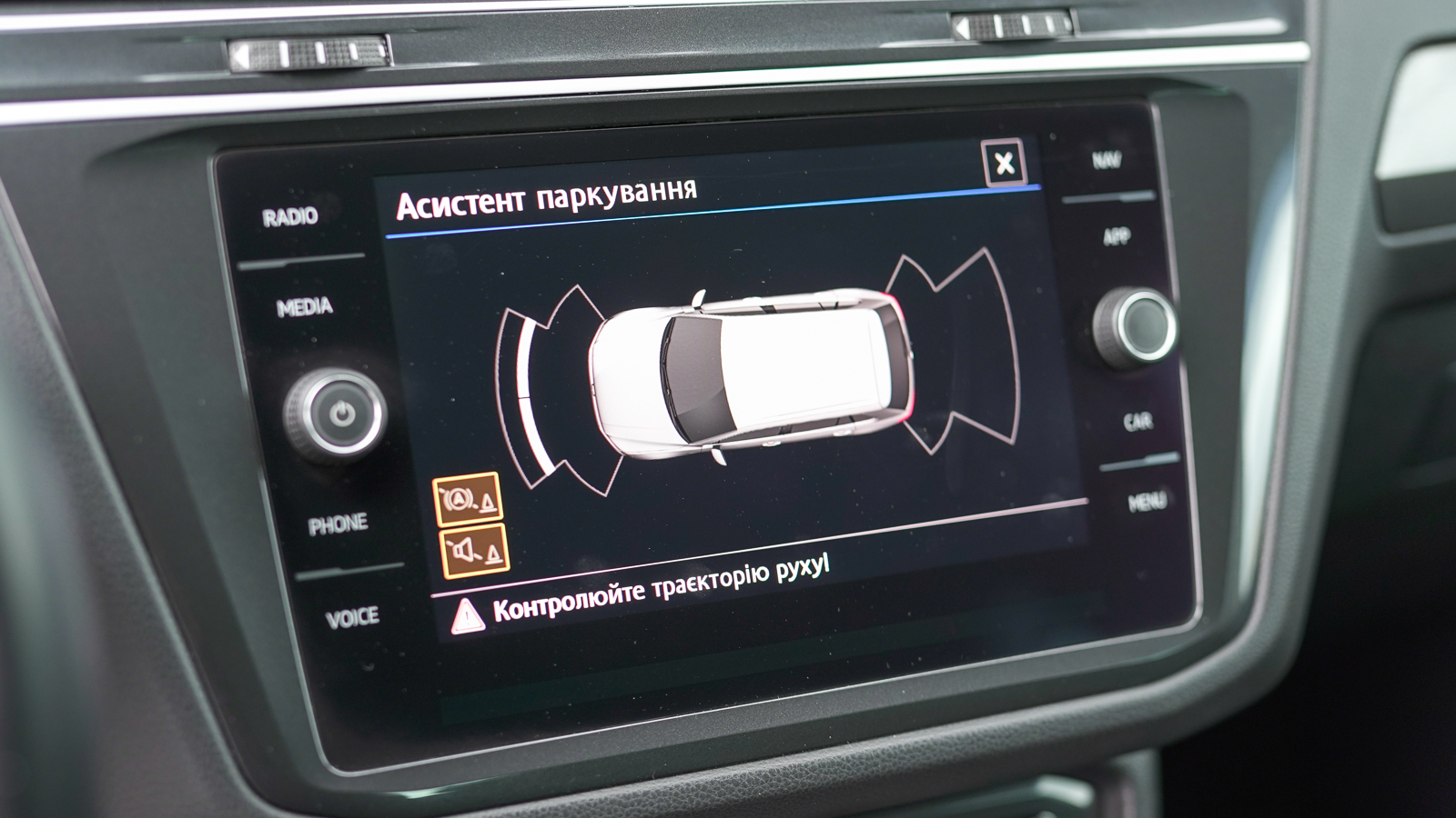 Інші авто VOLKSWAGEN TIGUAN 2019 року з пробігом 92141 км, Універсал, Тойота Центр Львів "Діамант", м.Львів - 1146600 ГРН | Фото № 23