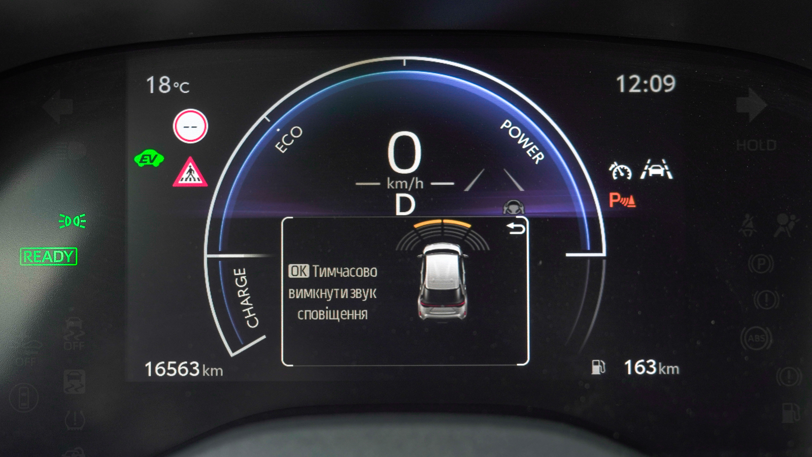 Toyota YARIS CROSS 2024 року з пробігом 15931 км, Універсал, Тойота Центр Львів "Діамант", м.Львів - 1234800 ГРН | Фото № 21