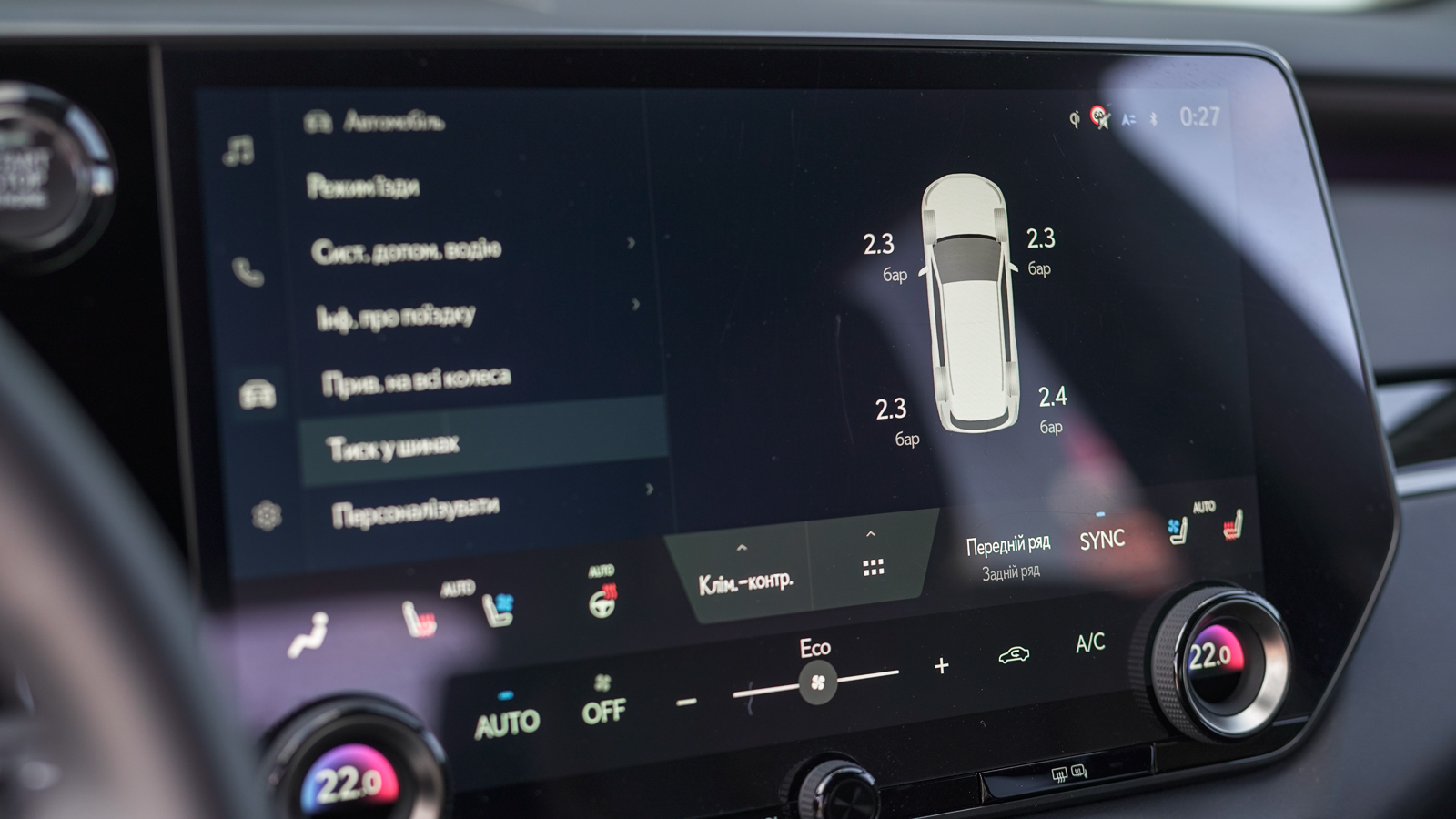 Lexus RX 2025 року, Універсал, Лексус Львів, м.Львів | Фото № 26 Lexus RX 2025 року з пробігом 14987 км, Універсал, Лексус Львів, м.Львів - 3307500 ГРН | Фото № 26