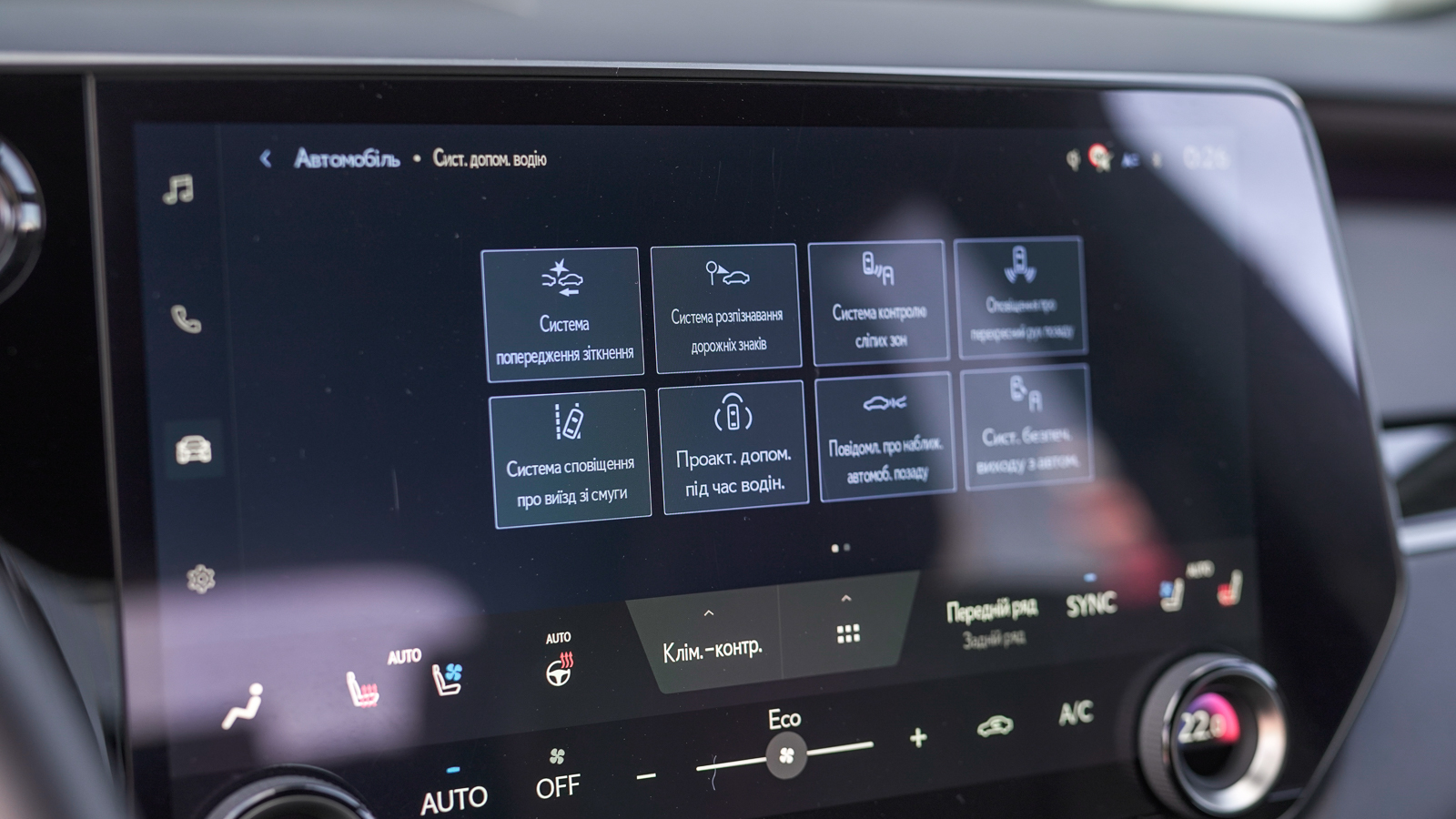 Lexus RX 2025 року, Універсал, Лексус Львів, м.Львів | Фото № 28 Lexus RX 2025 року з пробігом 14987 км, Універсал, Лексус Львів, м.Львів - 3307500 ГРН | Фото № 28