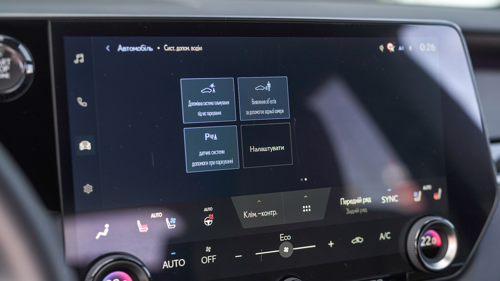 Lexus RX 2025 року, Універсал, Лексус Львів, м.Львів | Фото № 29 Lexus RX 2025 року з пробігом 14987 км, Універсал, Лексус Львів, м.Львів - 3307500 ГРН | Фото № 29