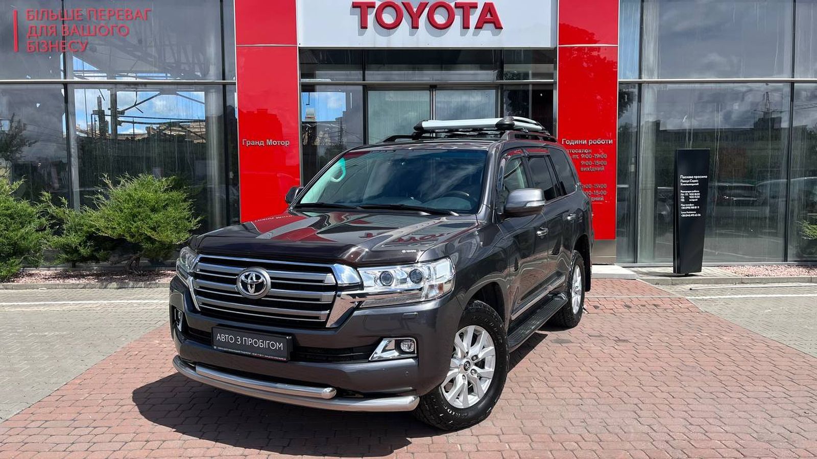 Toyota LAND CRUISER 200 2018 року, Універсал, Тойота Центр Хмельницький "Гранд Мотор", м.Хмельницький | Фото № 1 Toyota LAND CRUISER 200 2018 року з пробігом 160791 км, Універсал, Тойота Центр Хмельницький "Гранд Мотор", м.Хмельницький - 2163350 ГРН | Фото № 1