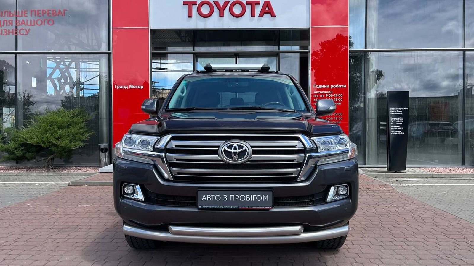 Toyota LAND CRUISER 200 2018 року, Універсал, Тойота Центр Хмельницький "Гранд Мотор", м.Хмельницький | Фото № 5 Toyota LAND CRUISER 200 2018 року з пробігом 160791 км, Універсал, Тойота Центр Хмельницький "Гранд Мотор", м.Хмельницький - 2163350 ГРН | Фото № 5