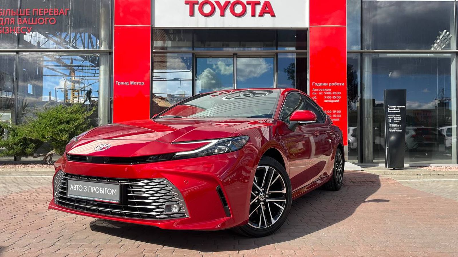 Toyota CAMRY 2024 року з пробігом 31886 км, Седан, Тойота Центр Хмельницький "Гранд Мотор", м.Хмельницький - 2017925 ГРН | Фото № 1