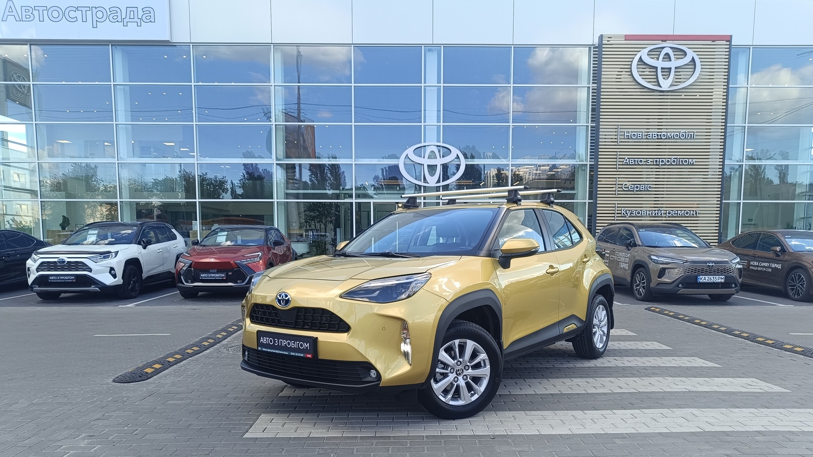 Toyota YARIS CROSS 2024 року з пробігом 8813 км, Хетчбек, Тойота Центр Київ "ВіДі Автострада", м.Київ - 1310000 ГРН | Фото № 1