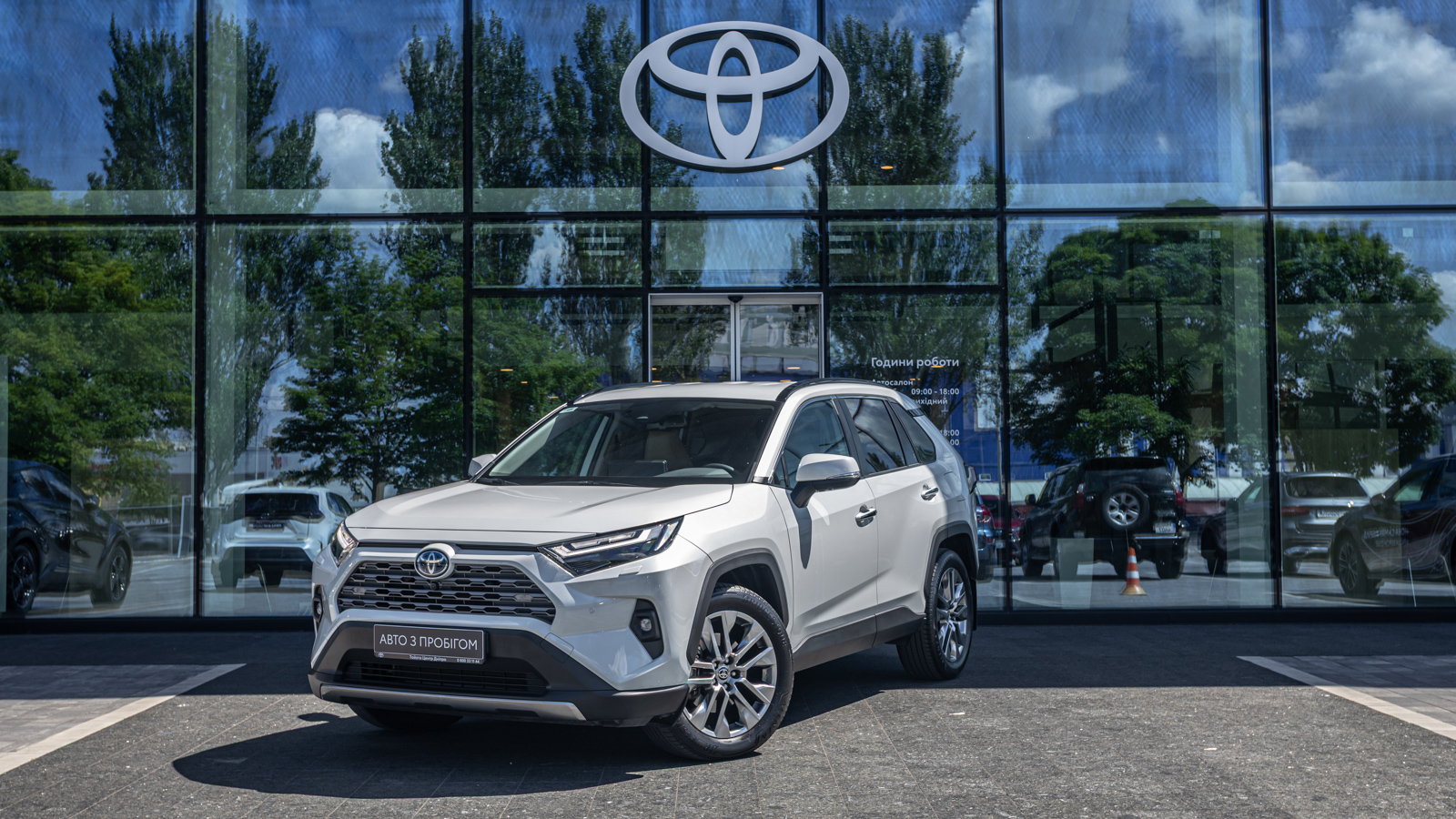 Toyota RAV4 2023 року з пробігом 31177 км, Універсал, Тойота Центр Дніпро "Алмаз Мотор" на Запорізькому шосе, м.Дніпро - 1950000 ГРН | Фото № 1