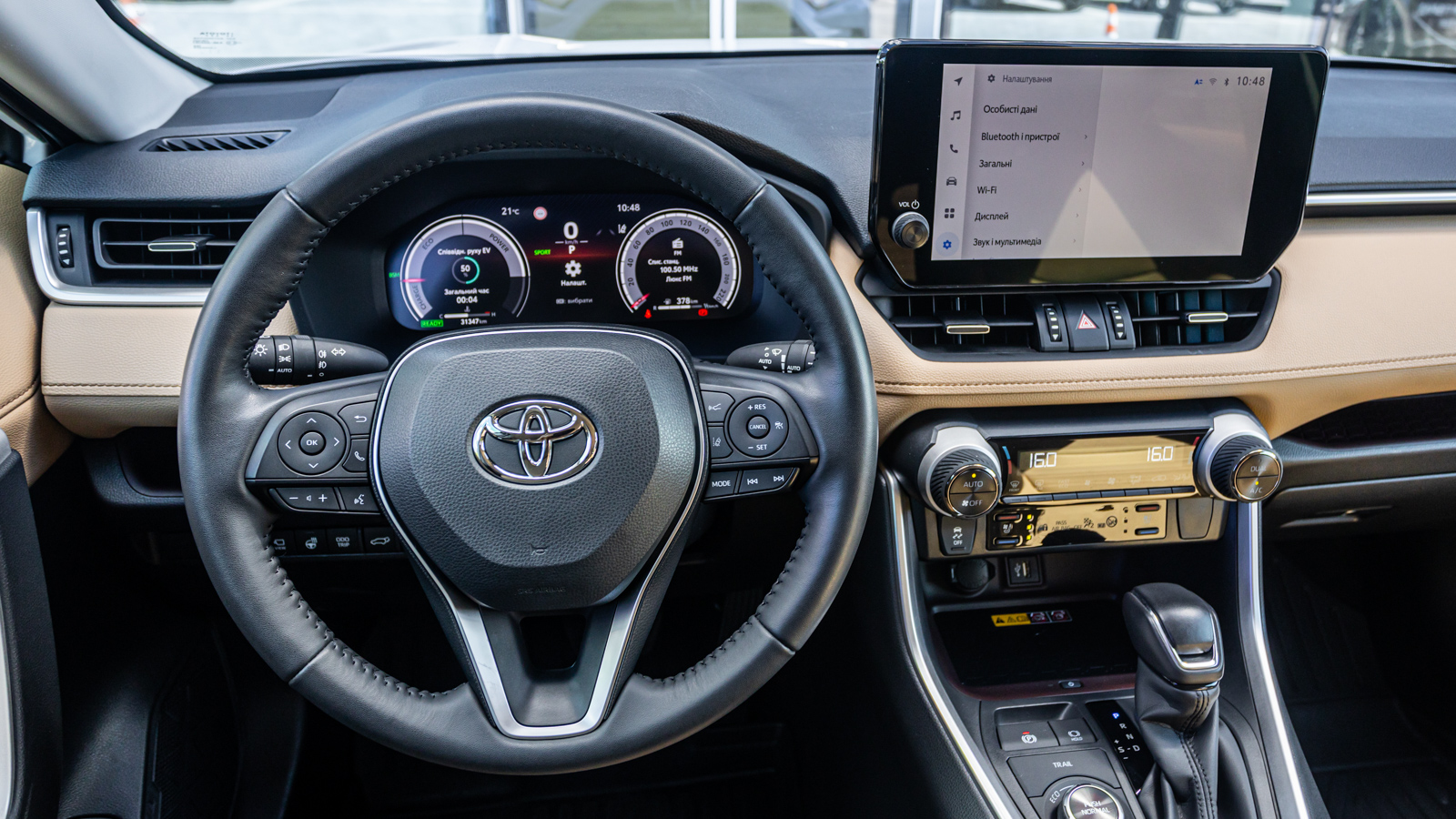 Toyota RAV4 2023 року з пробігом 31177 км, Універсал, Тойота Центр Дніпро "Алмаз Мотор" на Запорізькому шосе, м.Дніпро - 1950000 ГРН | Фото № 9