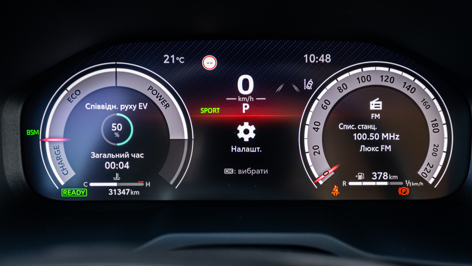 Toyota RAV4 2023 року з пробігом 31177 км, Універсал, Тойота Центр Дніпро "Алмаз Мотор" на Запорізькому шосе, м.Дніпро - 1950000 ГРН | Фото № 16