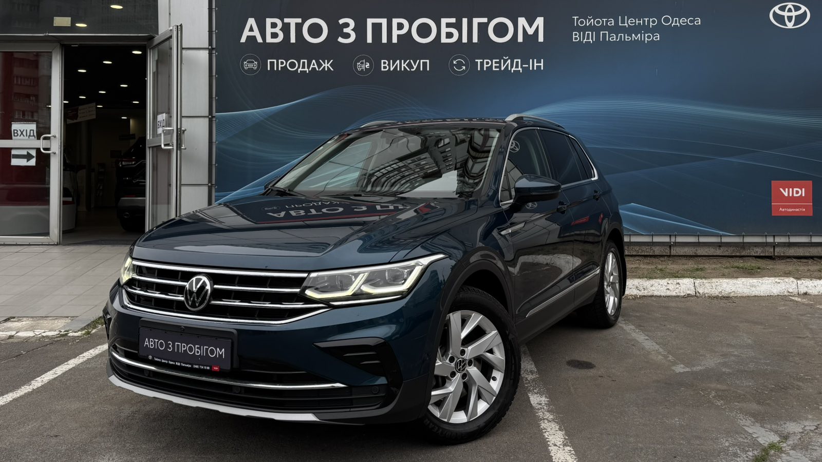 Інші авто VOLKSWAGEN TIGUAN 2021 року з пробігом 83543 км, Універсал, Тойота Центр Одеса "ВіДі Пальміра", м.Одеса - 1331000 ГРН | Фото № 1