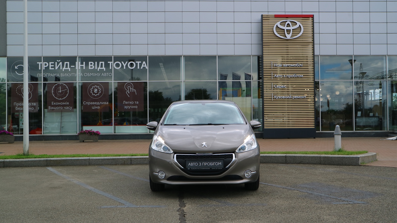 Інші авто PEUGEOT 208 2013 року, Хетчбек, Тойота Центр Київ "Автосаміт Укравто Столичне", м.Київ | Фото № 5 Інші авто PEUGEOT 208 2013 року з пробігом 86117 км, Хетчбек, Тойота Центр Київ "Автосаміт Укравто Столичне", м.Київ - 373000 ГРН | Фото № 5