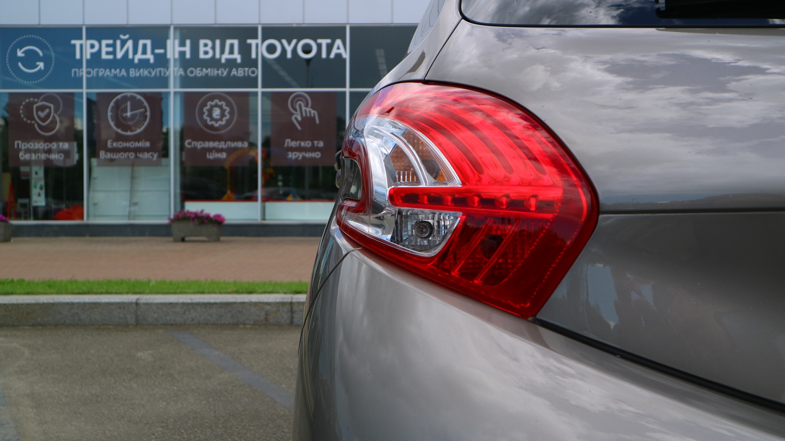 Інші авто PEUGEOT 208 2013 року, Хетчбек, Тойота Центр Київ "Автосаміт Укравто Столичне", м.Київ | Фото № 27 Інші авто PEUGEOT 208 2013 року з пробігом 86117 км, Хетчбек, Тойота Центр Київ "Автосаміт Укравто Столичне", м.Київ - 373000 ГРН | Фото № 27