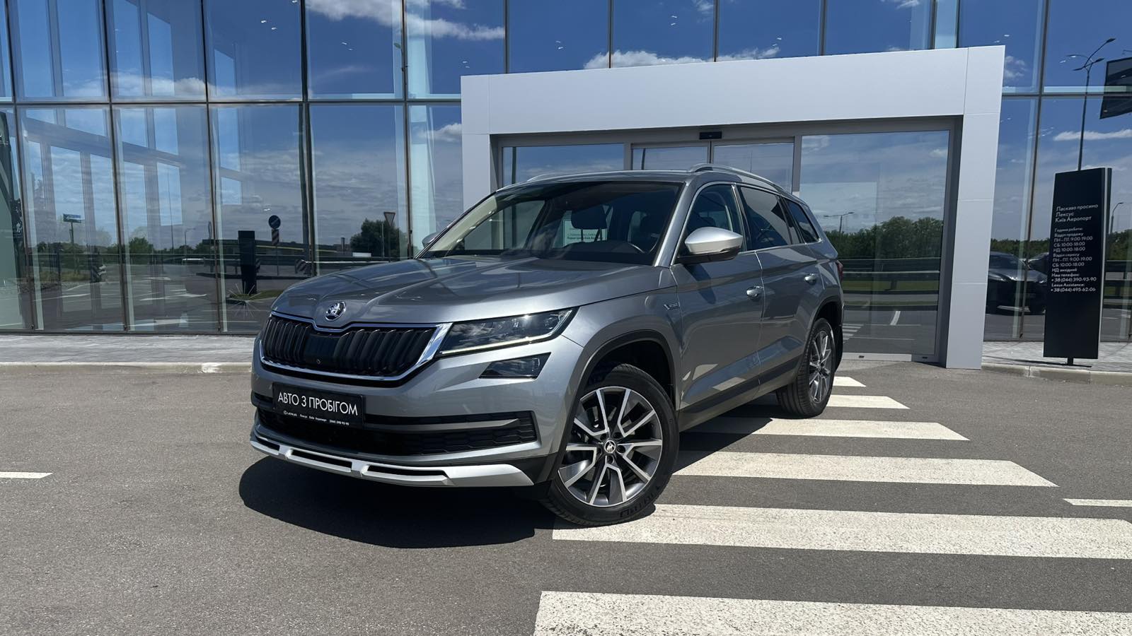 Інші авто SKODA Kodiaq 2019 року з пробігом 81022 км, Універсал, Лексус Київ Аеропорт, м.Київ - 1284925 ГРН | Фото № 1