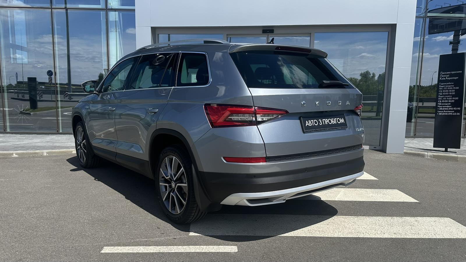 Інші авто SKODA Kodiaq 2019 року з пробігом 81022 км, Універсал, Лексус Київ Аеропорт, м.Київ - 1284925 ГРН | Фото № 2
