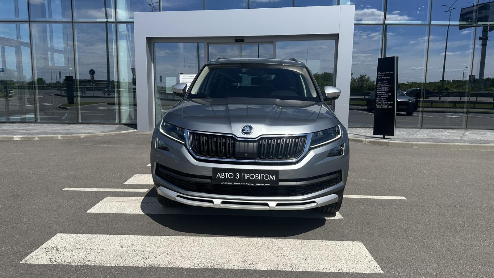 Інші авто SKODA Kodiaq 2019 року з пробігом 81022 км, Універсал, Лексус Київ Аеропорт, м.Київ - 1284925 ГРН | Фото № 5
