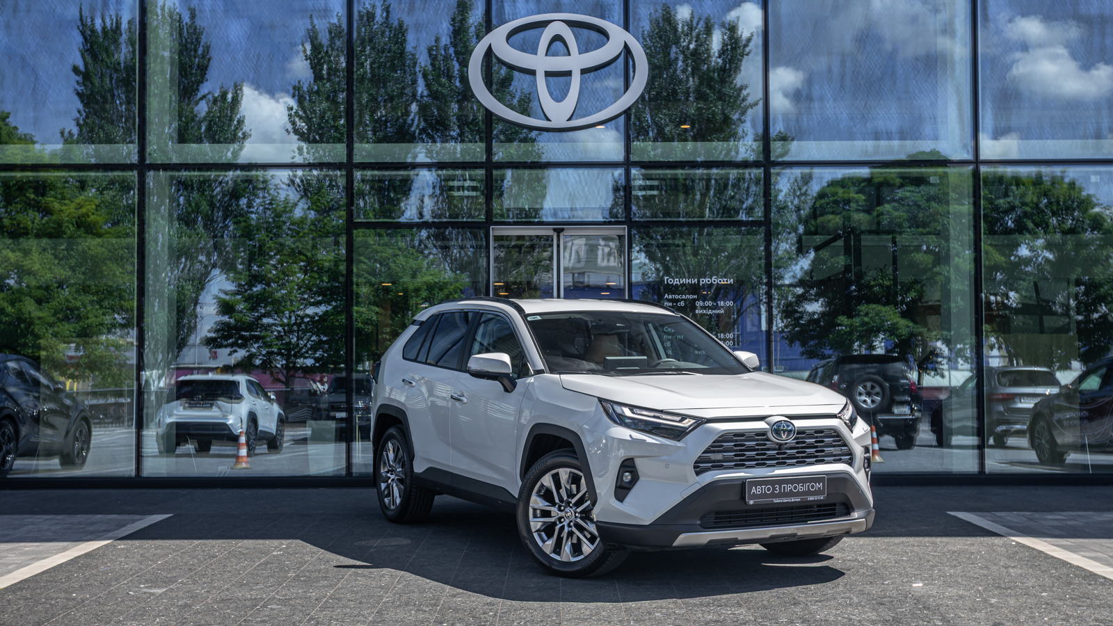 Toyota RAV4 2023 року з пробігом 31177 км, Універсал, Тойота Центр Дніпро "Алмаз Мотор" на Запорізькому шосе, м.Дніпро - 1950000 ГРН | Фото № 21