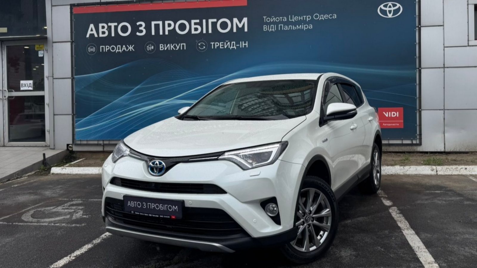 Toyota RAV4 2018 року з пробігом 45940 км, Універсал, Тойота Центр Одеса "ВіДі Пальміра", м.Одеса - 1200000 ГРН | Фото № 1