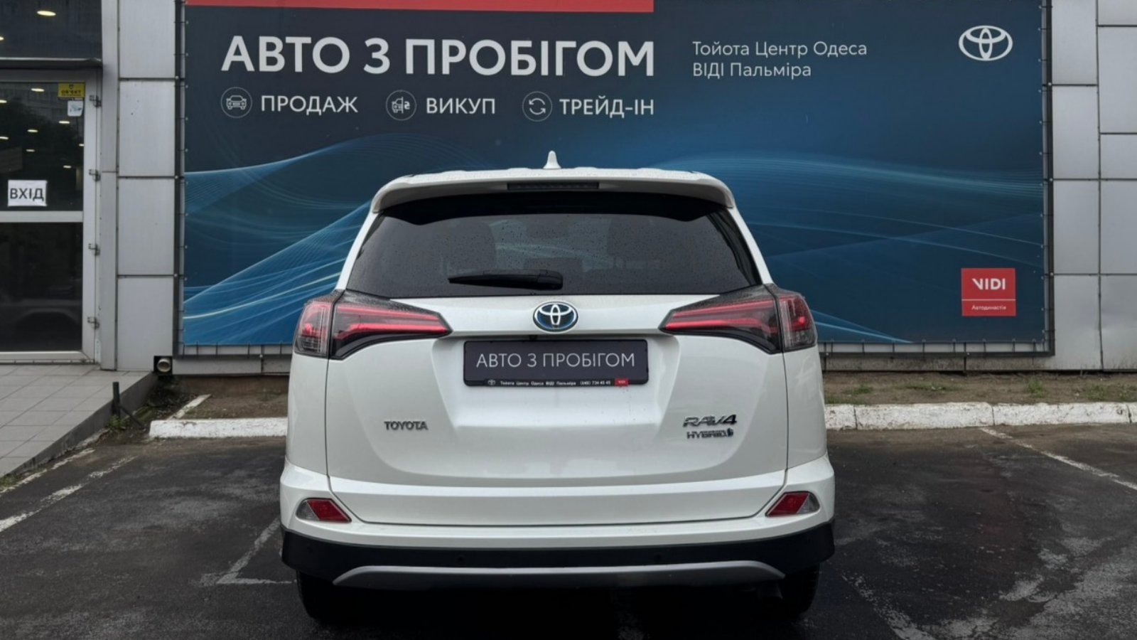 Toyota RAV4 2018 року з пробігом 45940 км, Універсал, Тойота Центр Одеса "ВіДі Пальміра", м.Одеса - 1200000 ГРН | Фото № 4