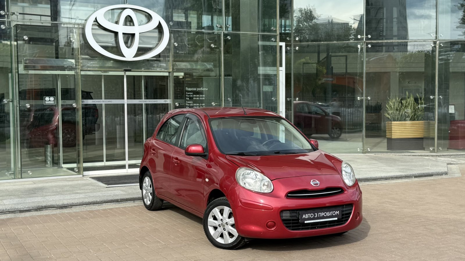 Інші авто NISSAN MICRA 2013 року з пробігом 55634 км, Хетчбек, Тойота Центр Київ "Автосаміт Укравто", м.Київ - 365000 ГРН | Фото № 18