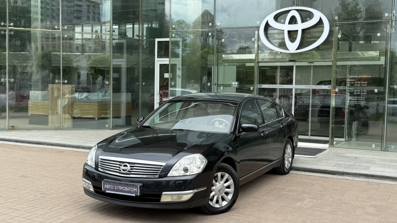 Інші авто NISSAN TEANA 2007 року з пробігом 274673 км, Седан, Тойота Центр Київ "Автосаміт Укравто", м.Київ - 308000 ГРН | Фото № 1