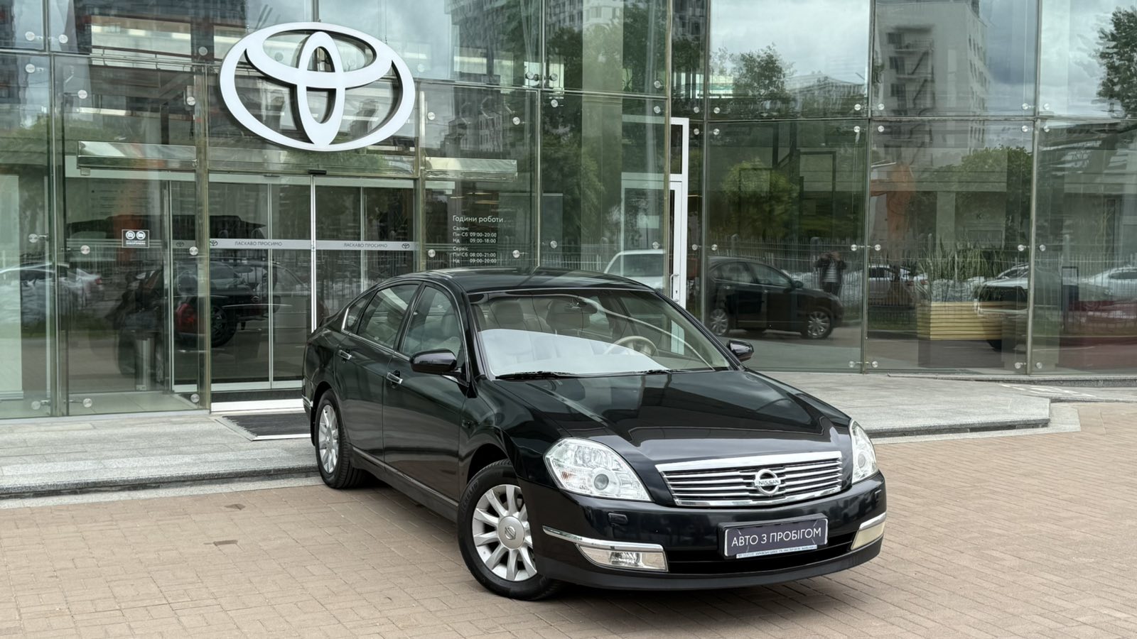 Інші авто NISSAN TEANA 2007 року з пробігом 274673 км, Седан, Тойота Центр Київ "Автосаміт Укравто", м.Київ - 308000 ГРН | Фото № 18