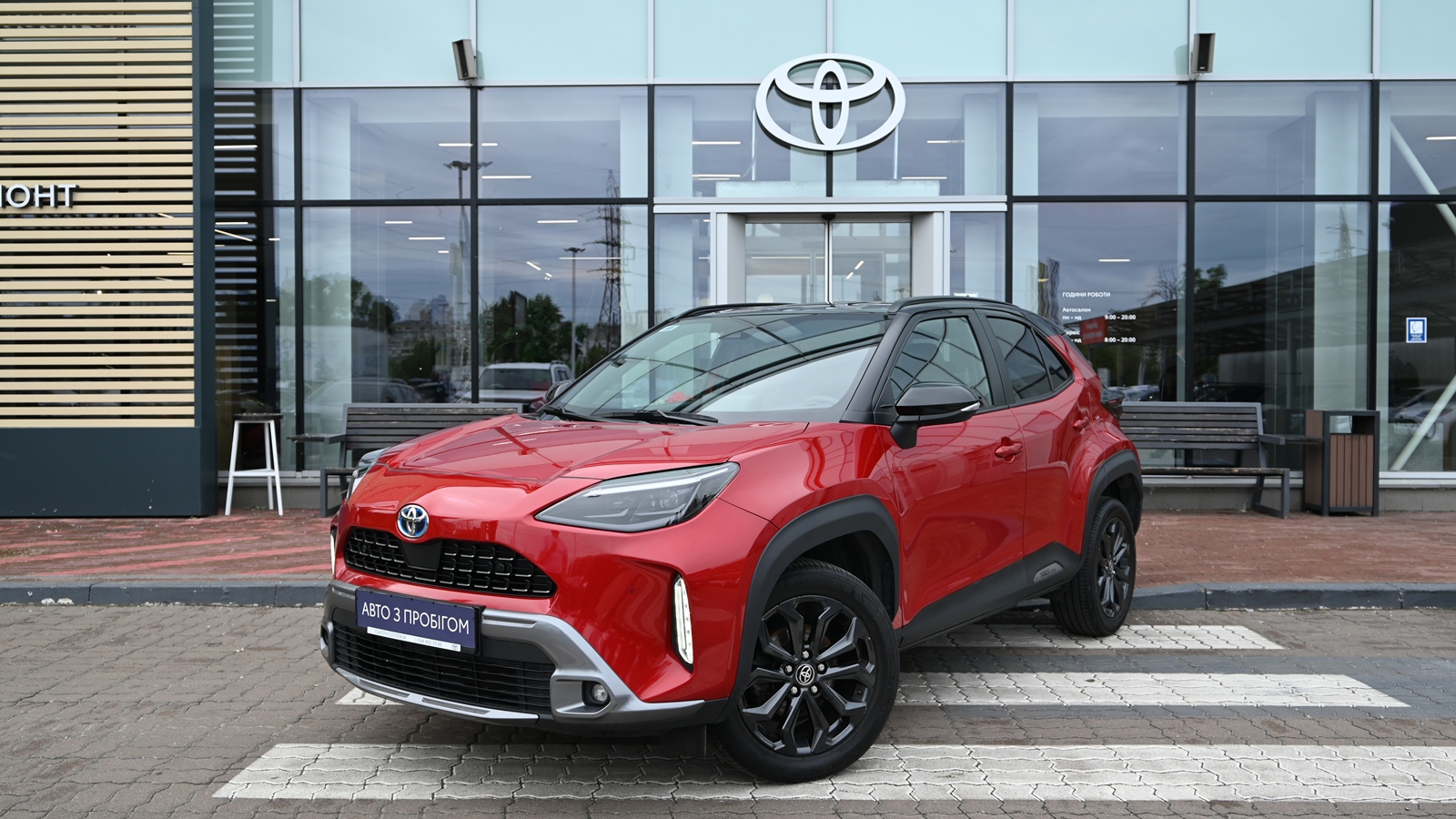 Toyota YARIS CROSS 2023 року з пробігом 120531 км, Хетчбек, Тойота Центр Київ "Сіті Плаза", м.Київ - 990000 ГРН | Фото № 1
