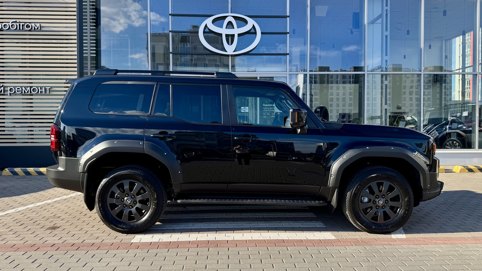 Toyota LAND CRUISER PRADO 2025 року з пробігом 15720 км, Універсал, Тойота Центр Чернігів "Соллі-Плюс", м.Чернігів - 2982000 ГРН | Фото № 16