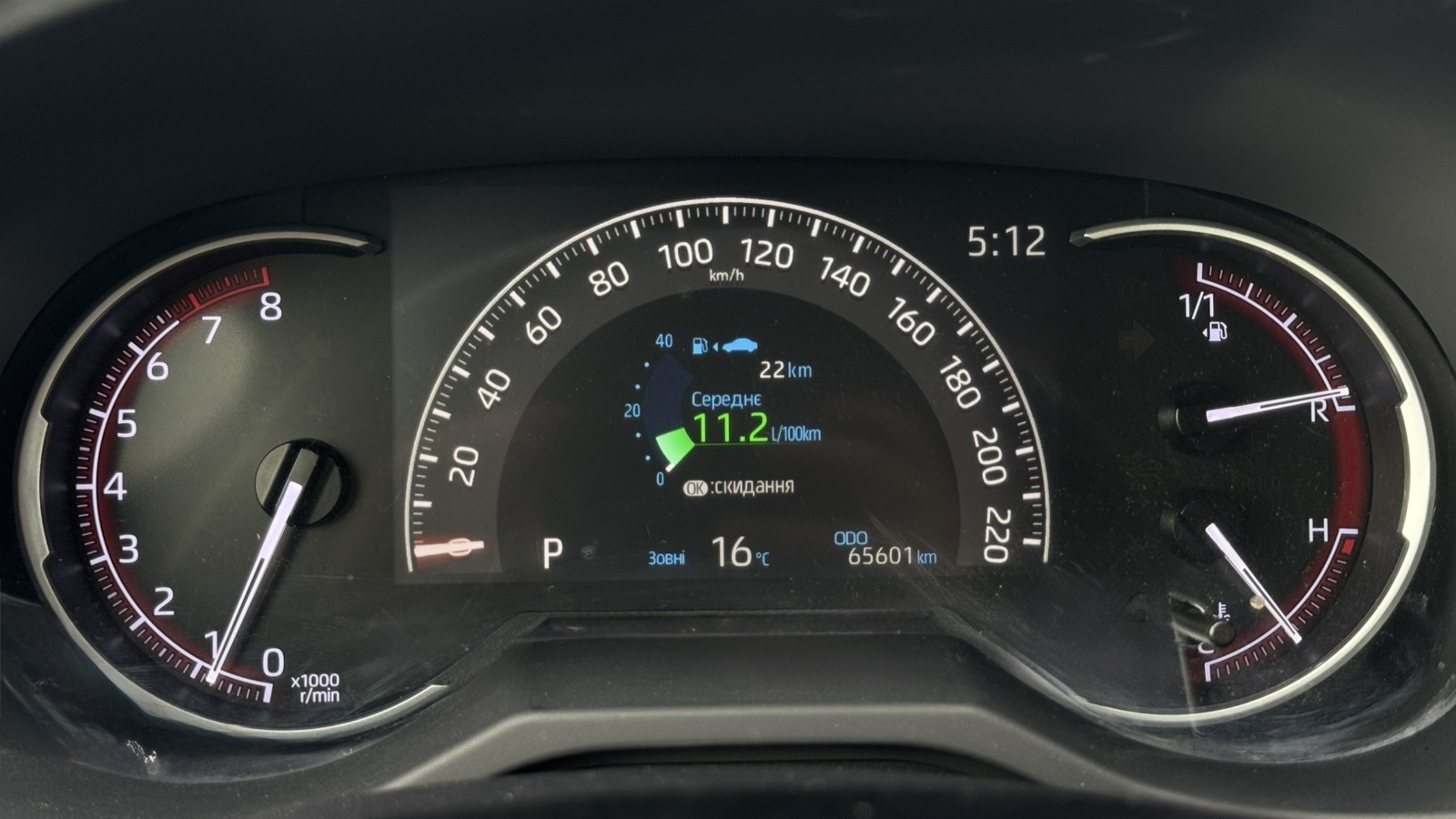 Toyota RAV4 2019 року з пробігом 65575 км, Універсал, Тойота Центр Київ "Автосаміт Укравто", м.Київ - 1178750 ГРН | Фото № 14