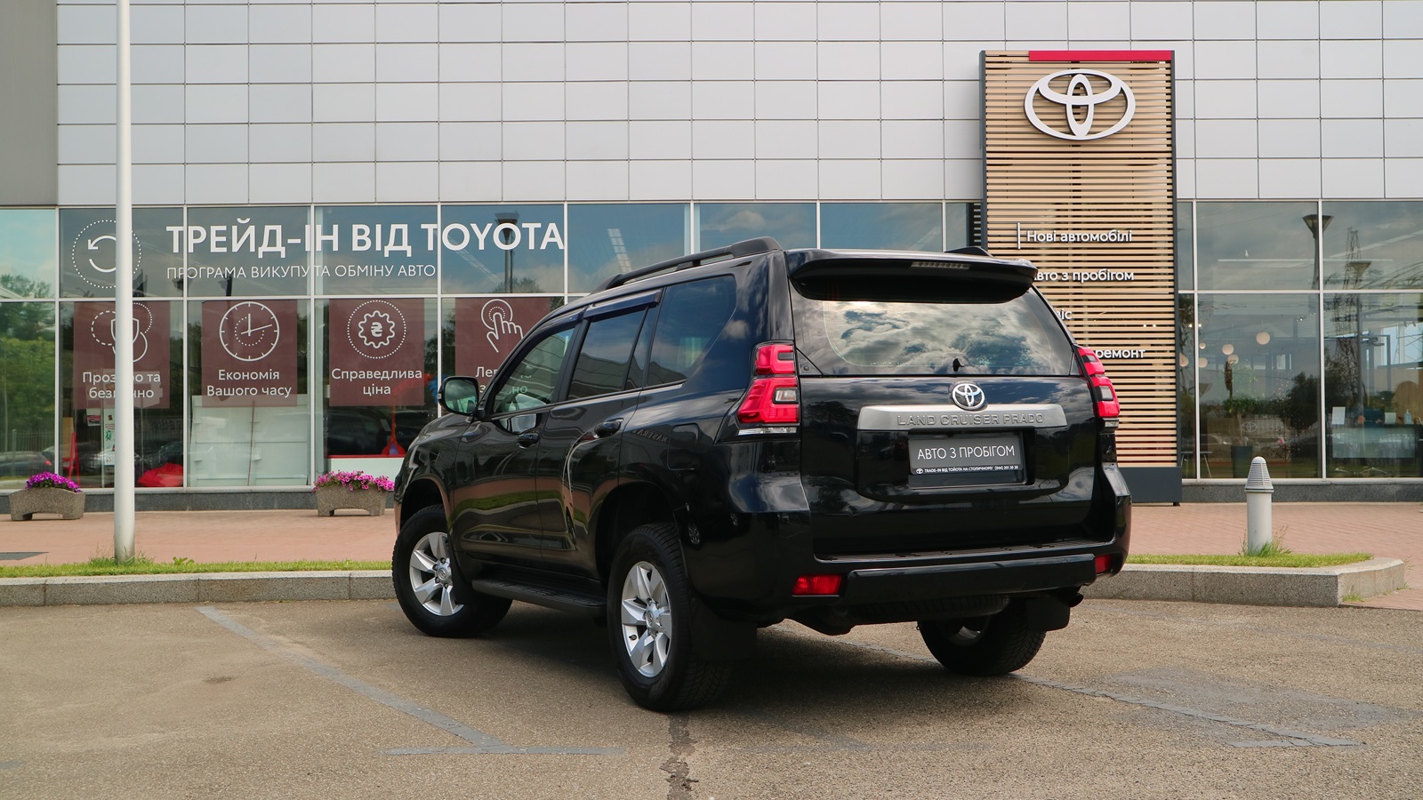 Toyota LAND CRUISER PRADO 2020 року з пробігом 144032 км, Універсал, Тойота Центр Київ "Автосаміт Укравто Столичне", м.Київ - 1650000 ГРН | Фото № 2