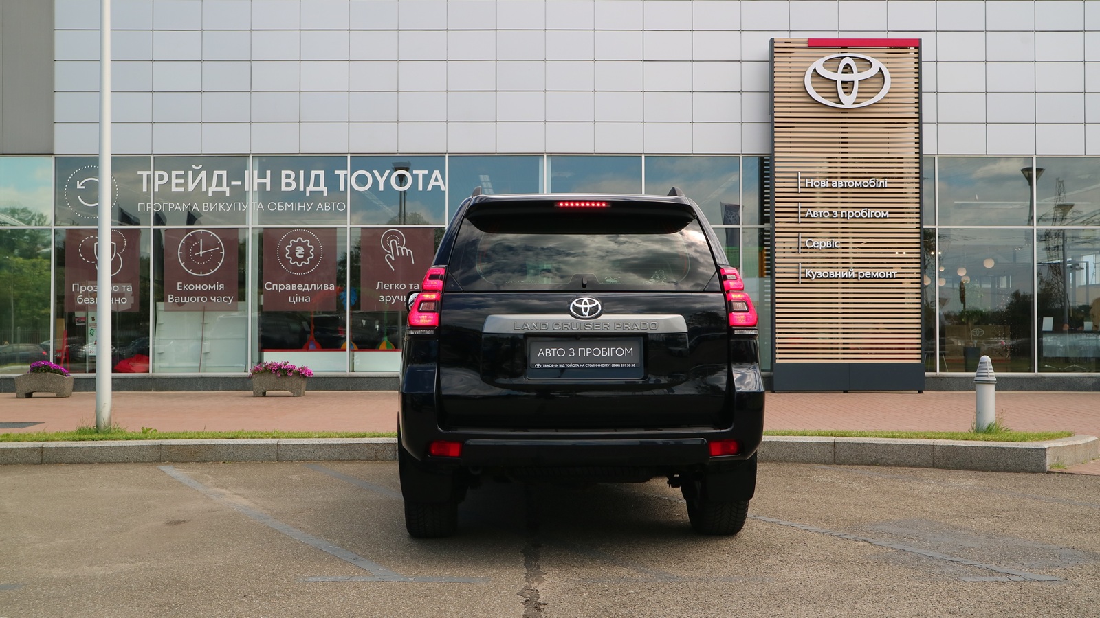 Toyota LAND CRUISER PRADO 2020 року з пробігом 144032 км, Універсал, Тойота Центр Київ "Автосаміт Укравто Столичне", м.Київ - 1650000 ГРН | Фото № 4