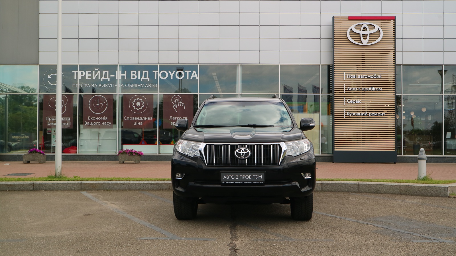 Toyota LAND CRUISER PRADO 2020 року з пробігом 144032 км, Універсал, Тойота Центр Київ "Автосаміт Укравто Столичне", м.Київ - 1650000 ГРН | Фото № 5