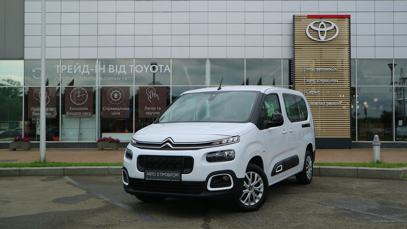 Інші авто CITROEN Berlingo 2024 року, Універсал, Тойота Центр Київ "Автосаміт Укравто Столичне", м.Київ | Фото № 1 Інші авто CITROEN Berlingo 2024 року з пробігом 20976 км, Універсал, Тойота Центр Київ "Автосаміт Укравто Столичне", м.Київ - 1143000 ГРН | Фото № 1