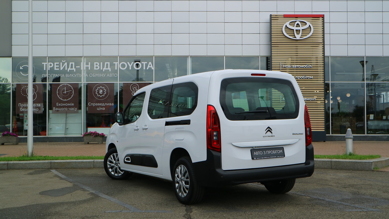 Інші авто CITROEN Berlingo 2024 року, Універсал, Тойота Центр Київ "Автосаміт Укравто Столичне", м.Київ | Фото № 2 Інші авто CITROEN Berlingo 2024 року з пробігом 20976 км, Універсал, Тойота Центр Київ "Автосаміт Укравто Столичне", м.Київ - 1143000 ГРН | Фото № 2