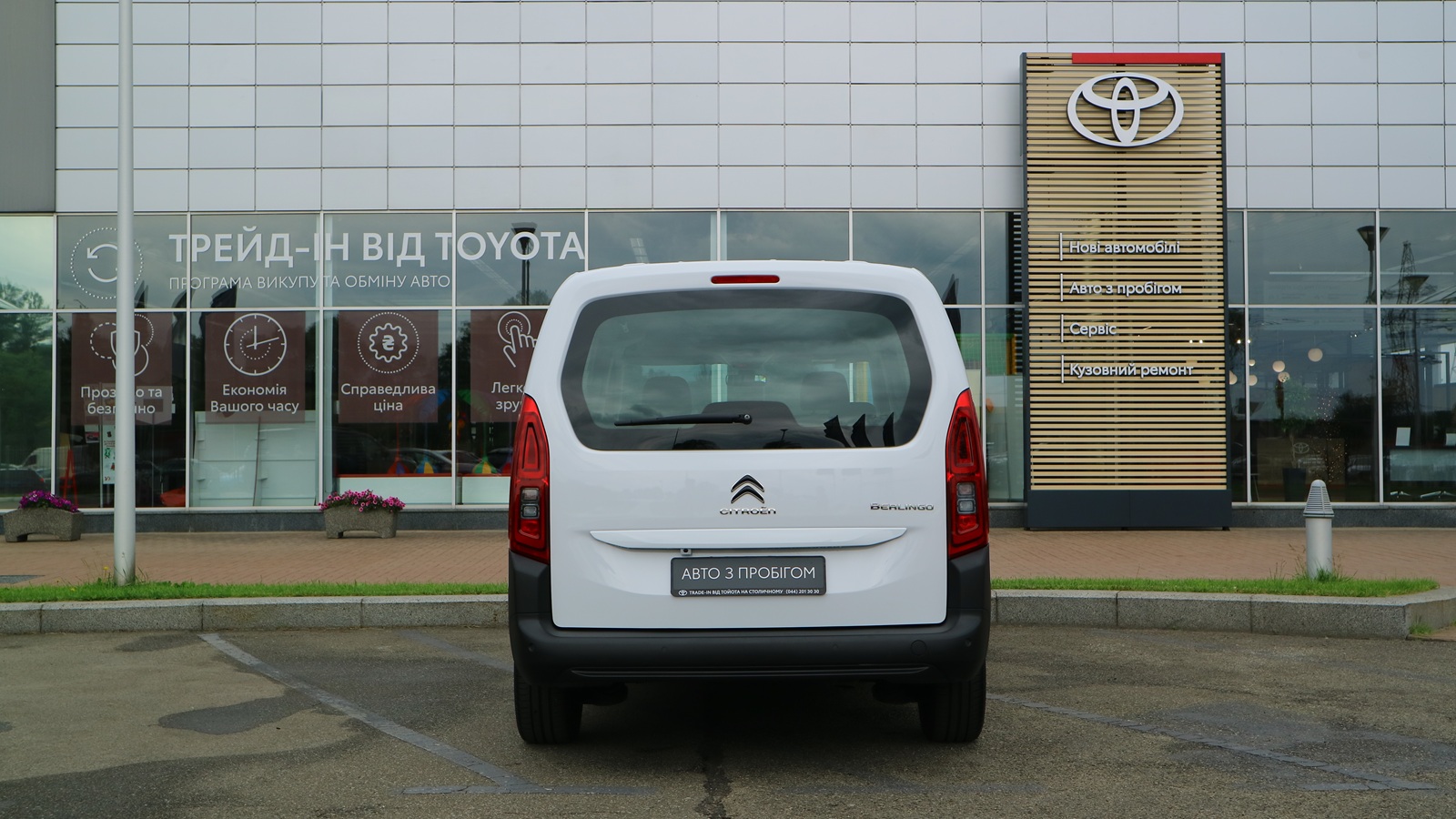 Інші авто CITROEN Berlingo 2024 року, Універсал, Тойота Центр Київ "Автосаміт Укравто Столичне", м.Київ | Фото № 4 Інші авто CITROEN Berlingo 2024 року з пробігом 20976 км, Універсал, Тойота Центр Київ "Автосаміт Укравто Столичне", м.Київ - 1143000 ГРН | Фото № 4