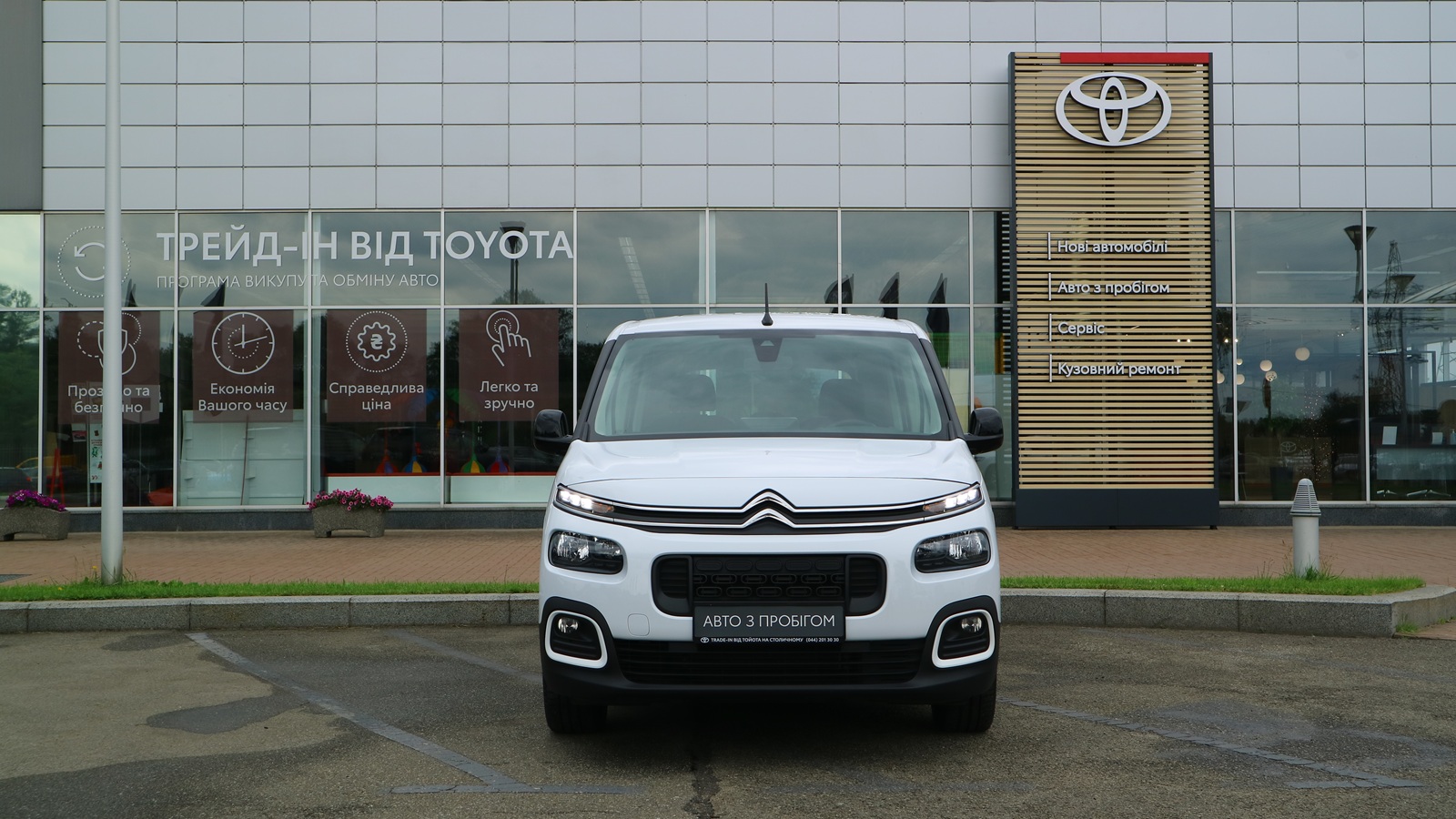 Інші авто CITROEN Berlingo 2024 року, Універсал, Тойота Центр Київ "Автосаміт Укравто Столичне", м.Київ | Фото № 5 Інші авто CITROEN Berlingo 2024 року з пробігом 20976 км, Універсал, Тойота Центр Київ "Автосаміт Укравто Столичне", м.Київ - 1143000 ГРН | Фото № 5