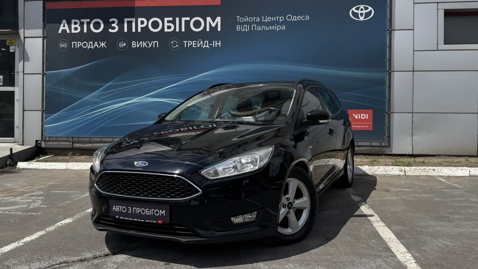 Інші авто FORD FOCUS 2016 року з пробігом 139500 км, Універсал, Тойота Центр Одеса "ВіДі Пальміра", м.Одеса - 310100 ГРН | Фото № 1