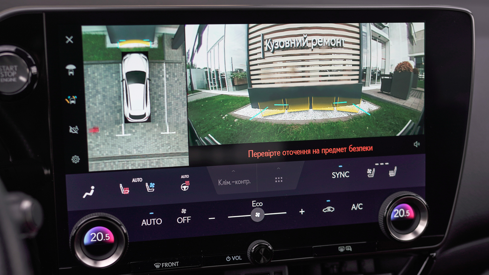 Lexus NX 2021 року з пробігом 73295 км, Універсал, Тойота Центр Львів "Діамант", м.Львів - 2291750 ГРН | Фото № 32