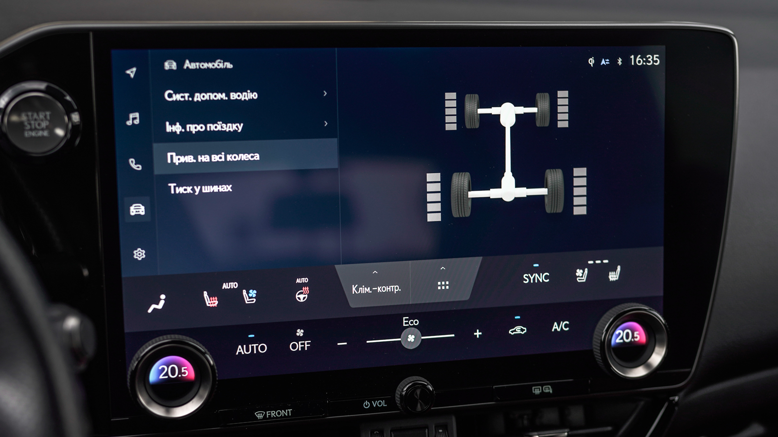 Lexus NX 2021 року з пробігом 73295 км, Універсал, Тойота Центр Львів "Діамант", м.Львів - 2291750 ГРН | Фото № 34