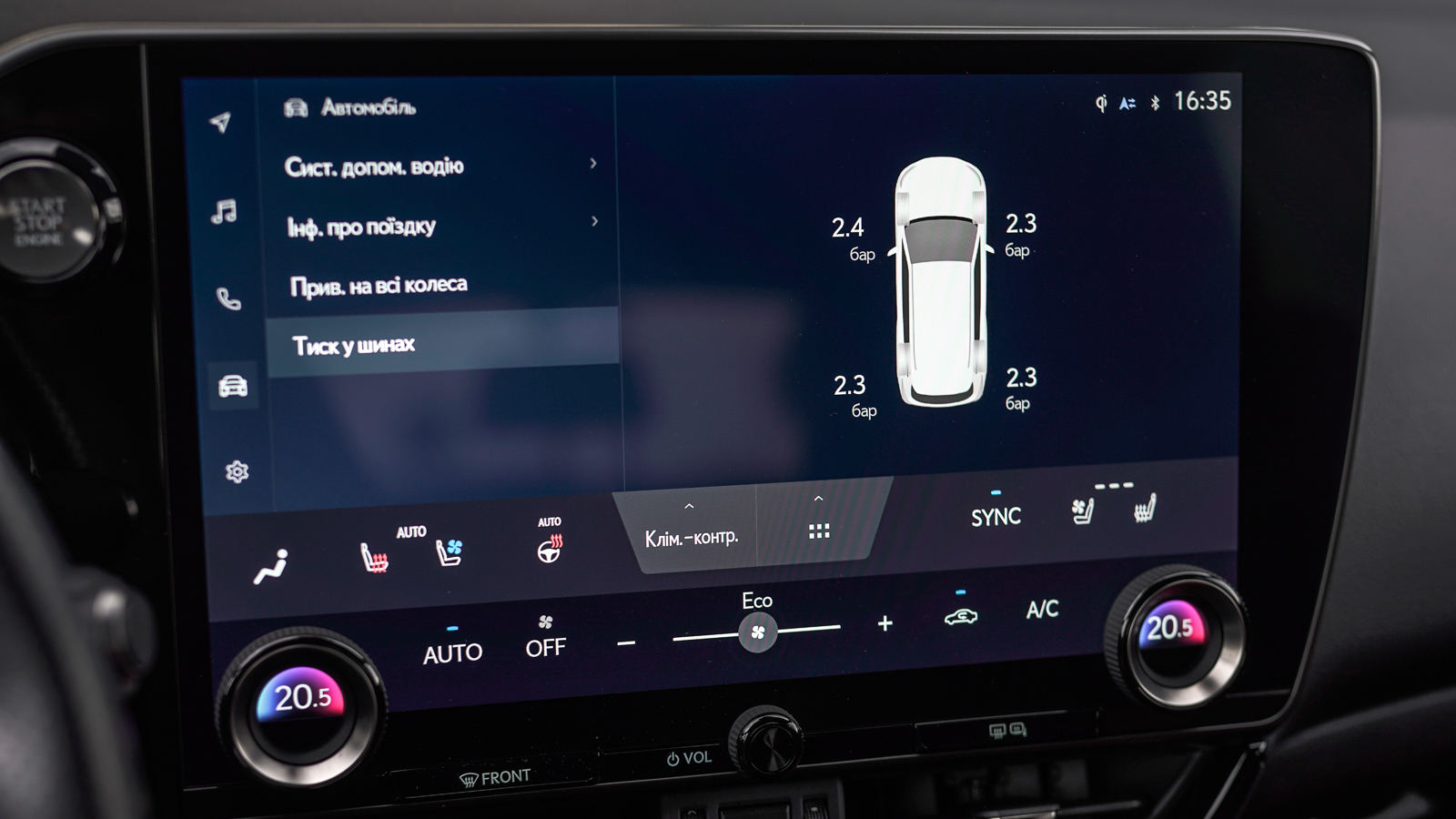 Lexus NX 2021 року з пробігом 73295 км, Універсал, Тойота Центр Львів "Діамант", м.Львів - 2291750 ГРН | Фото № 35